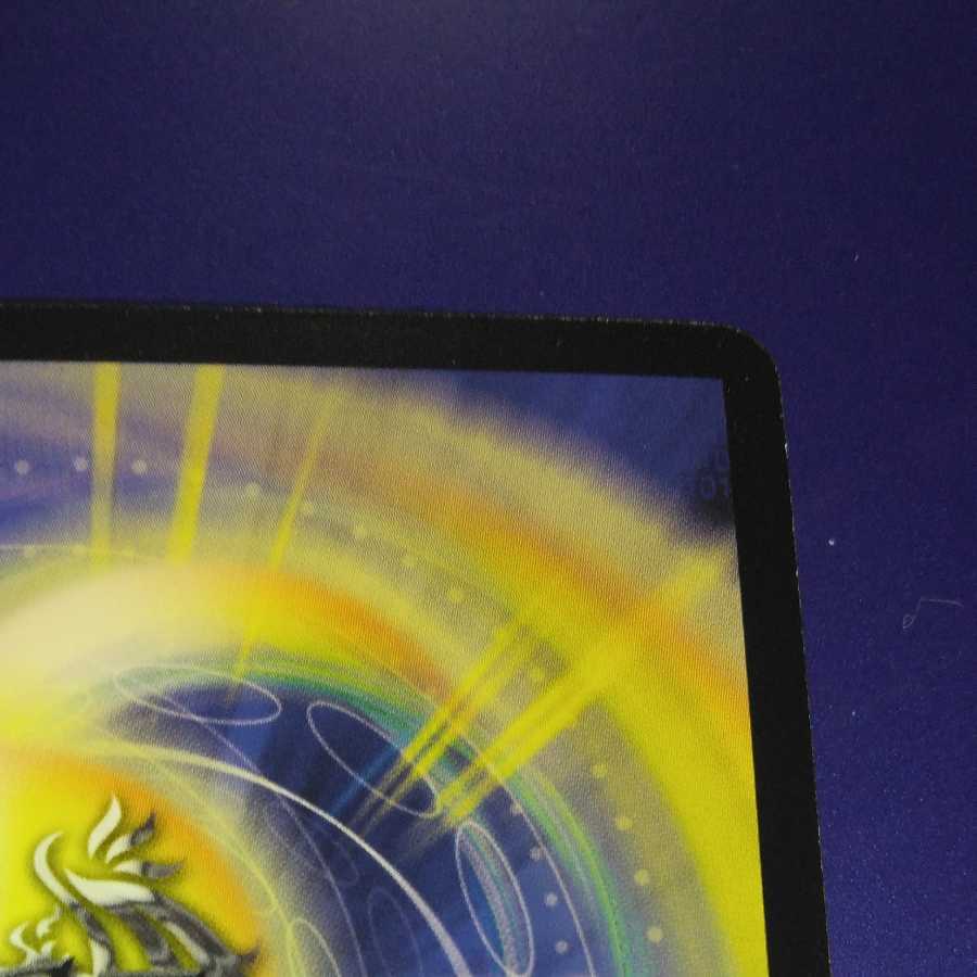 Evil Eye Emperor Romanov I Promo