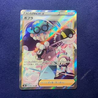 Pokemon Card Poplar 1枚
