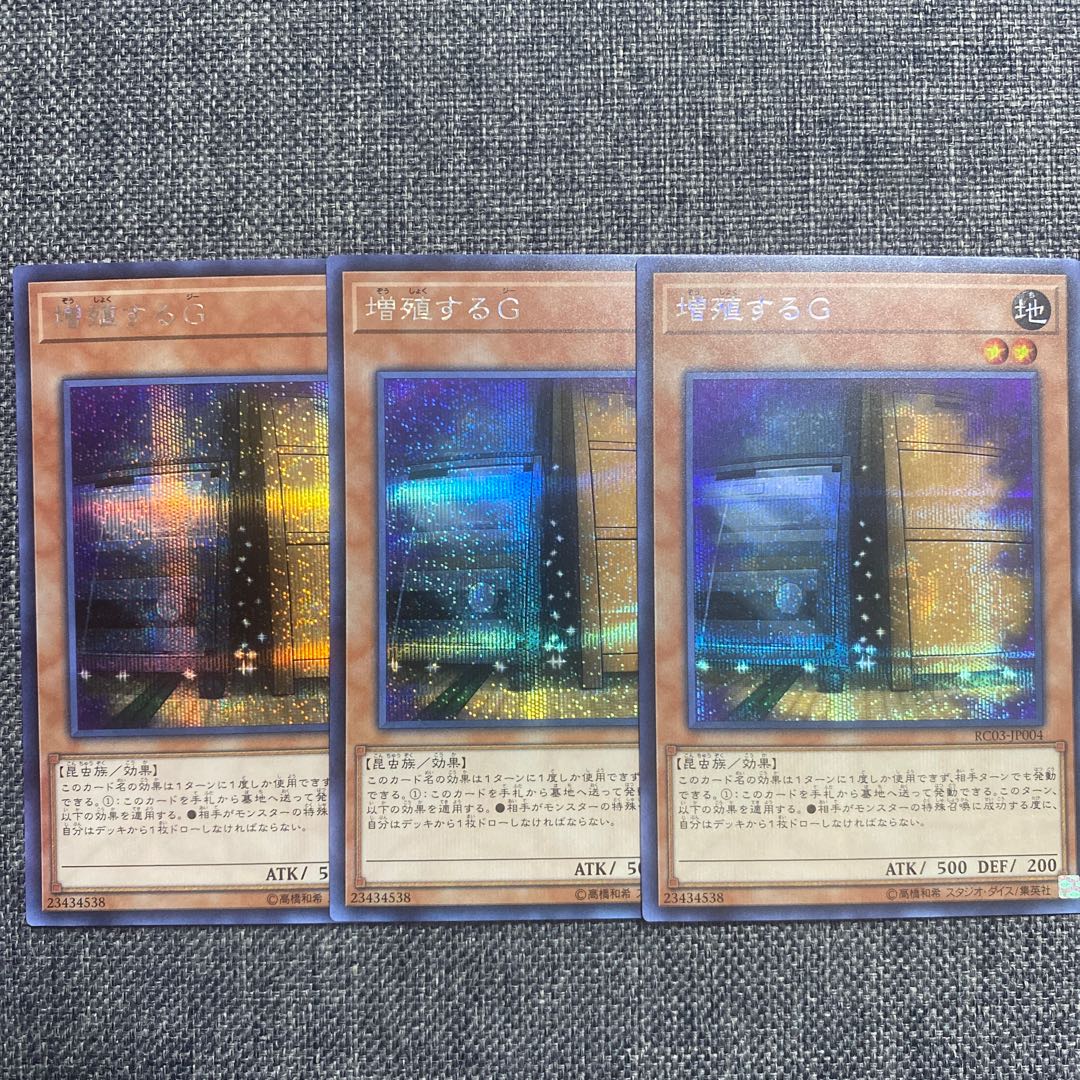 Maxx "C" Secret Rare