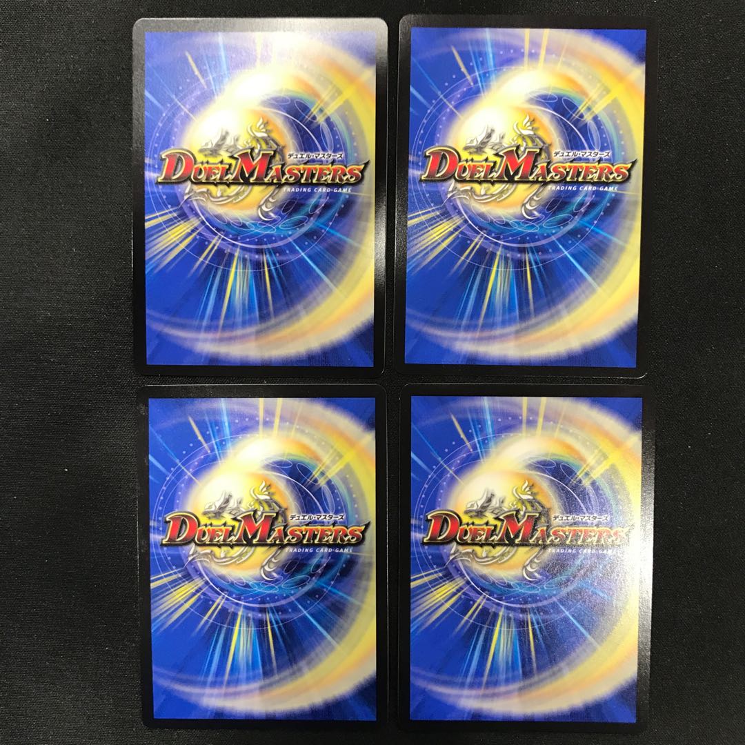 Have you seen the justice of the shimmering galaxy? Set of 4