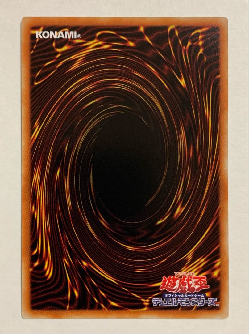 Phantom machine token, letter rare