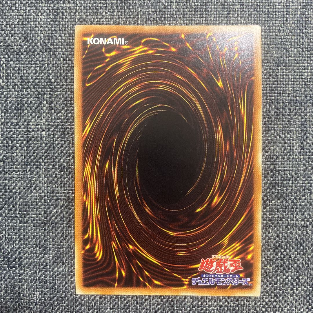 Archnemeses Protos 20th Secret Rare