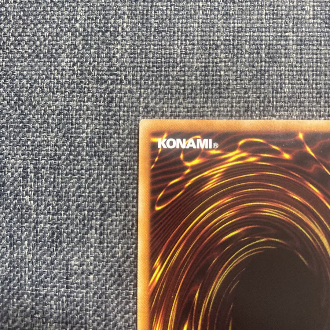 Archnemeses Protos 20th Secret Rare