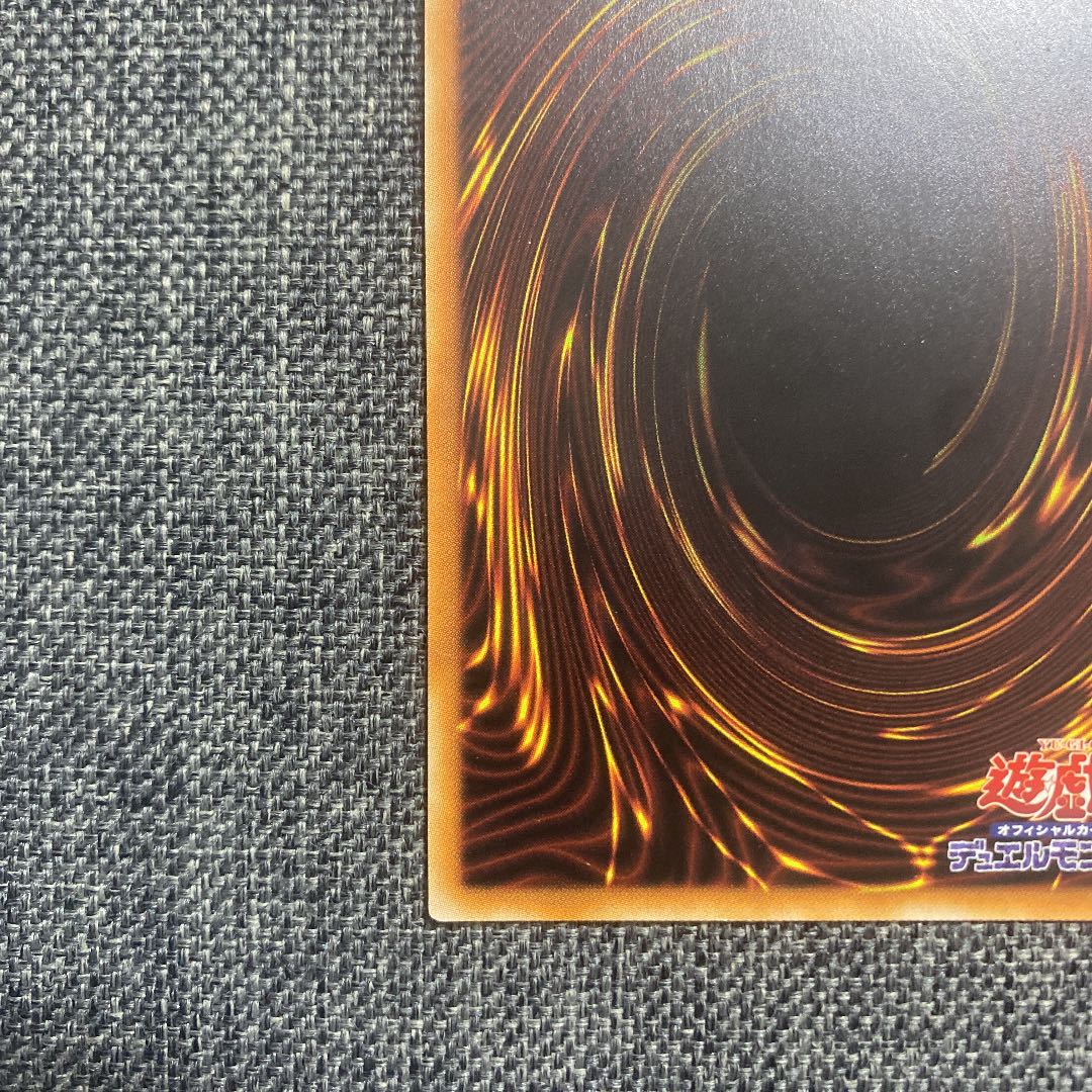 Archnemeses Protos 20th Secret Rare
