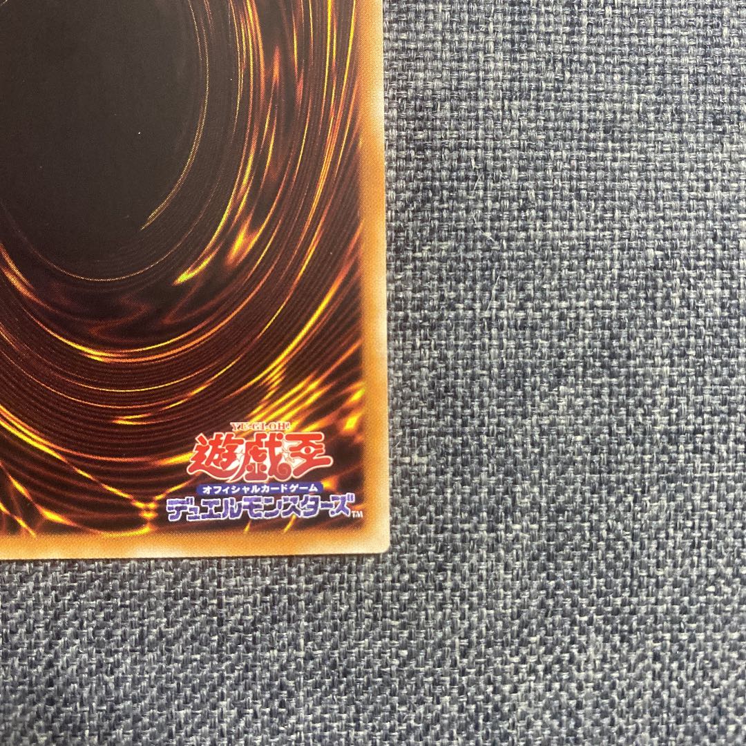 Archnemeses Protos 20th Secret Rare