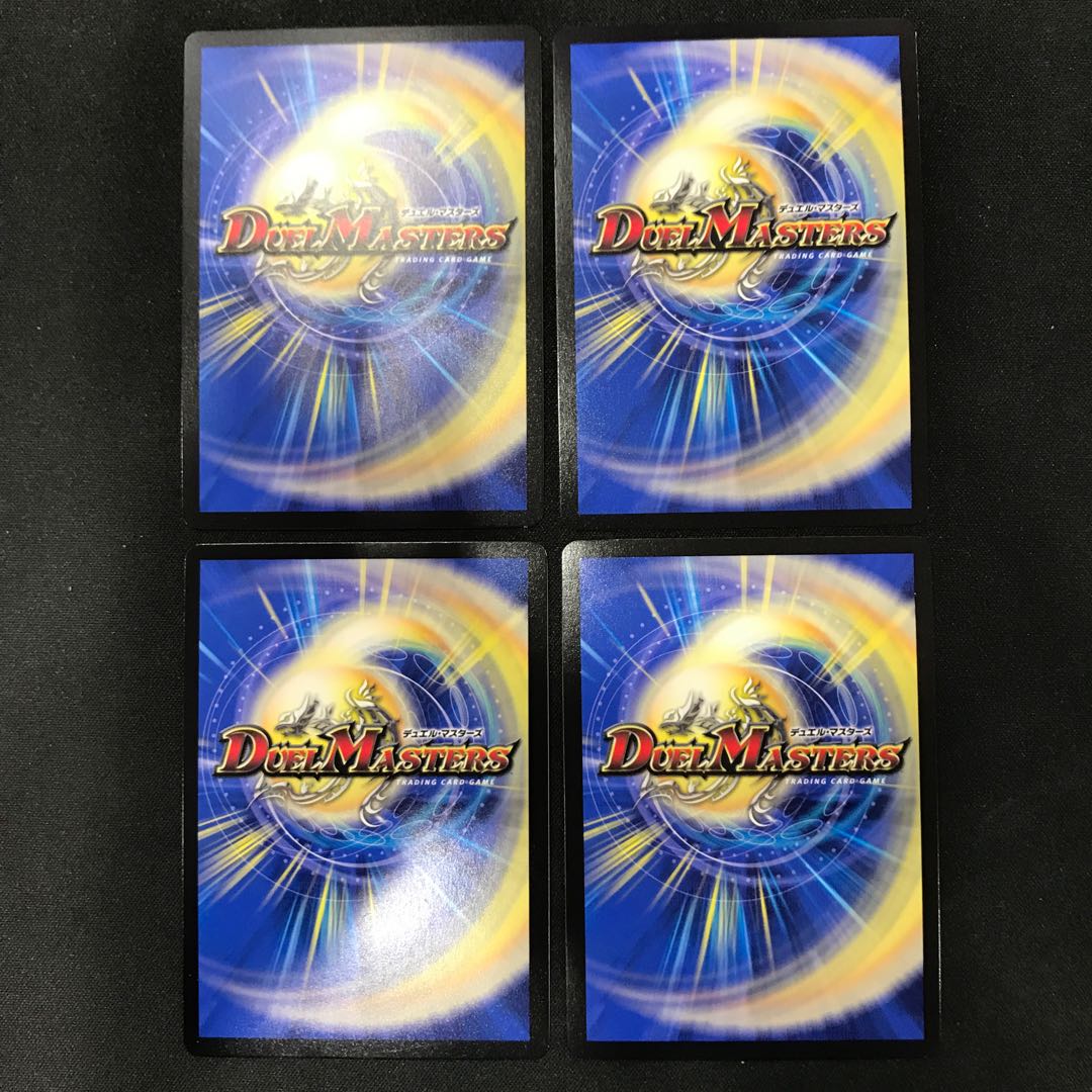 Paradise Roaring 5.S. Trap, set of 4