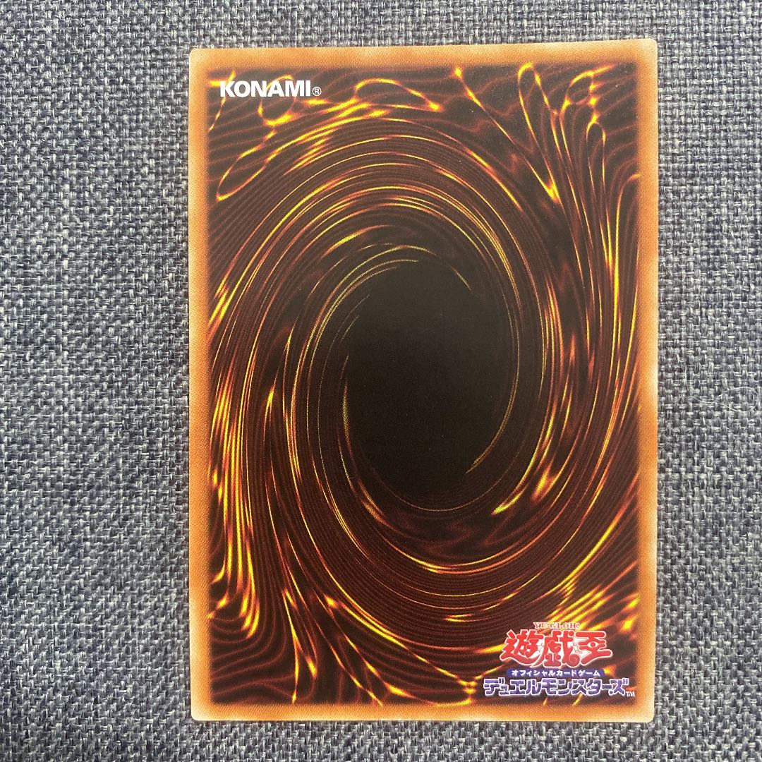 Underworld Goddess of the Closed World holographic rare