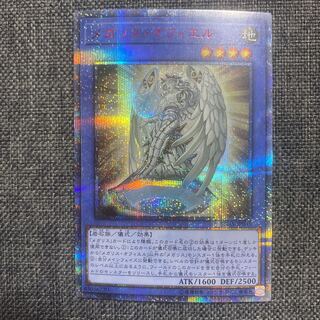 メガリス 20th」の激安通販 | magi