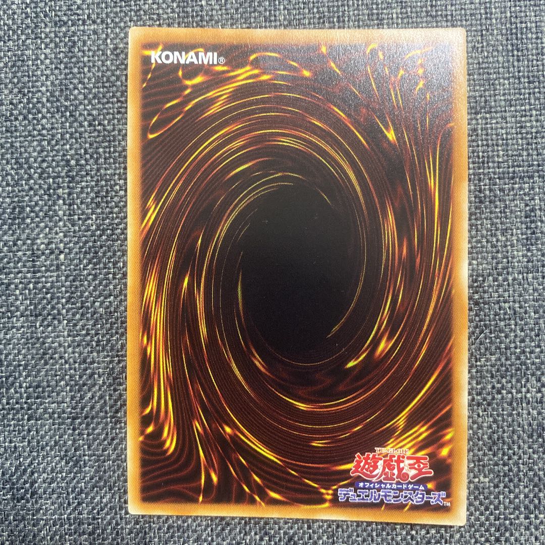 Megalith Ophiel 20th Secret Rare