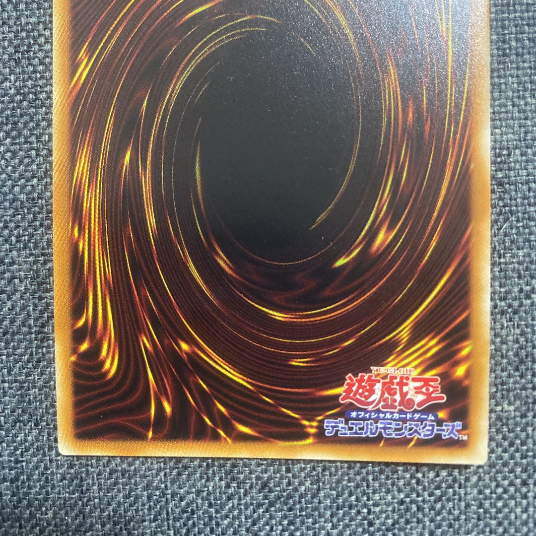 Megalith Ophiel 20th Secret Rare