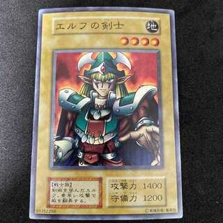 Yu-Gi-Oh! Celtic Guardian, early stage