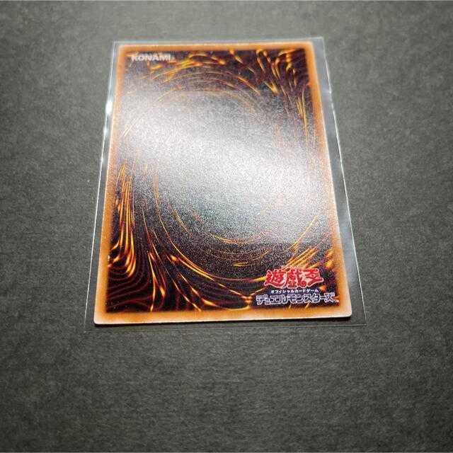 Good] Yu-Gi-Oh Thousand-Eyes Restrict Relief