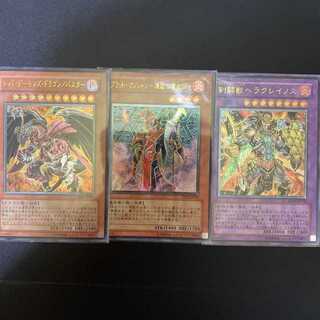 Yu-Gi-Oh! Relief Ultimate Rare