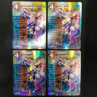 Royal Family of the Psychic Dimension 4-card set