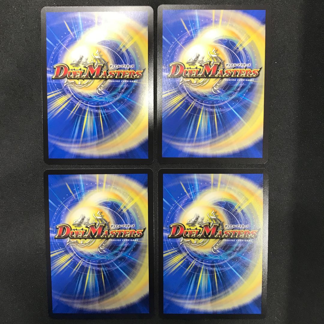 Royal Family of the Psychic Dimension 4-card set