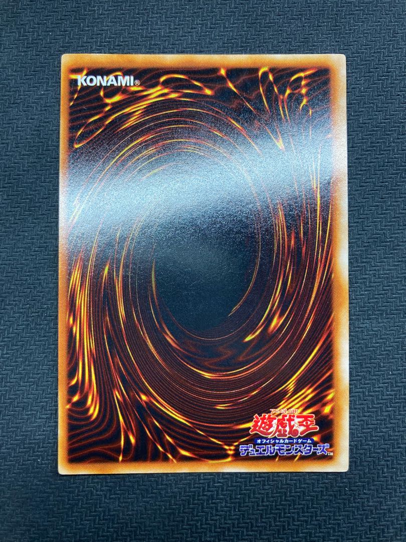 Beautiful grade, with magnet loader] Blue-Eyes White Dragon, early ultra-rare.