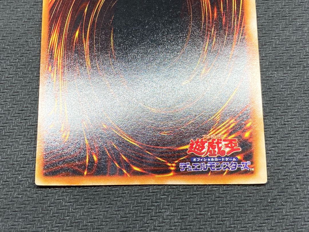 Beautiful grade, with magnet loader] Blue-Eyes White Dragon, early ultra-rare.