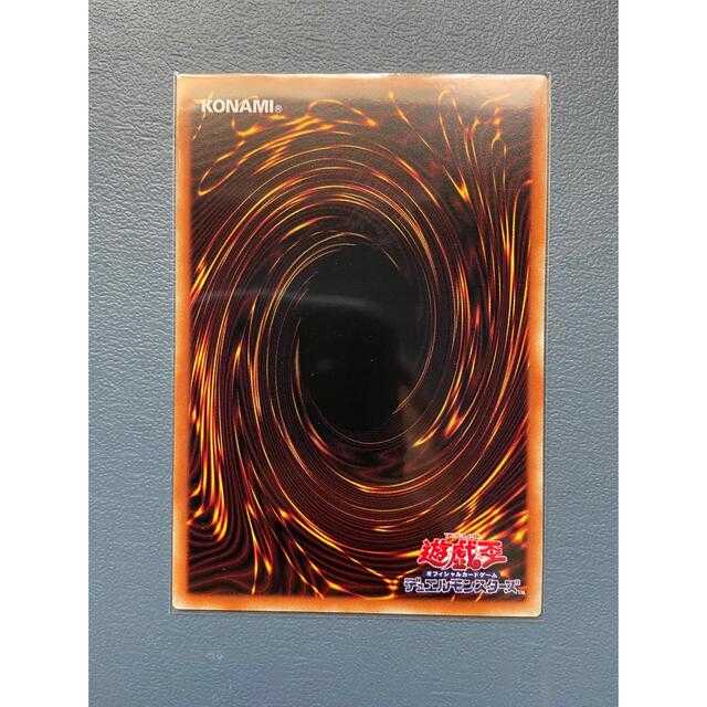 Yu-Gi-Oh! Baronne de Fleur Ultra Rare