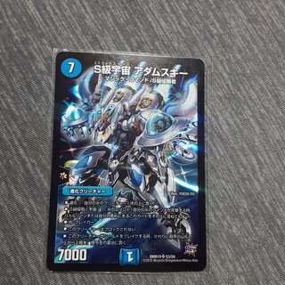 s級宇宙アダムスキー