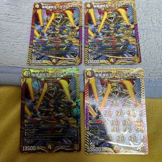 Holy Demon Consolidated King Dolfadilom