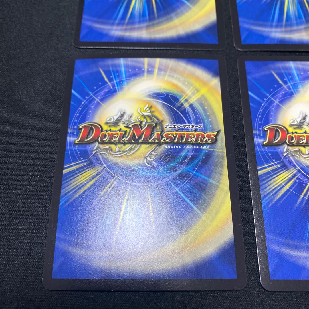 Deep Umi preacher Atlantis 4-piece set, exclusive for Mr. Inco.