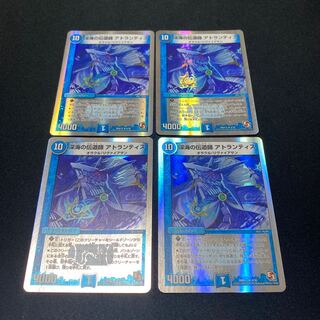 Deep Umi preacher Atlantis 4-piece set, exclusive for Mr. Inco.