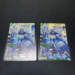 Great Glasper SE, set of 2