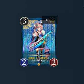 For the exclusive use of [Mr. yuradai] Spica Lv.63