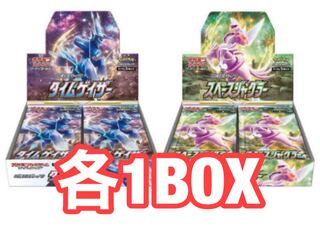 Pokémon Card Time Gazer Space Juggler 1 box each Total 2 boxes