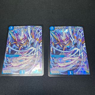 龍素記号Sr スペルサイクリカ SR 2枚セット