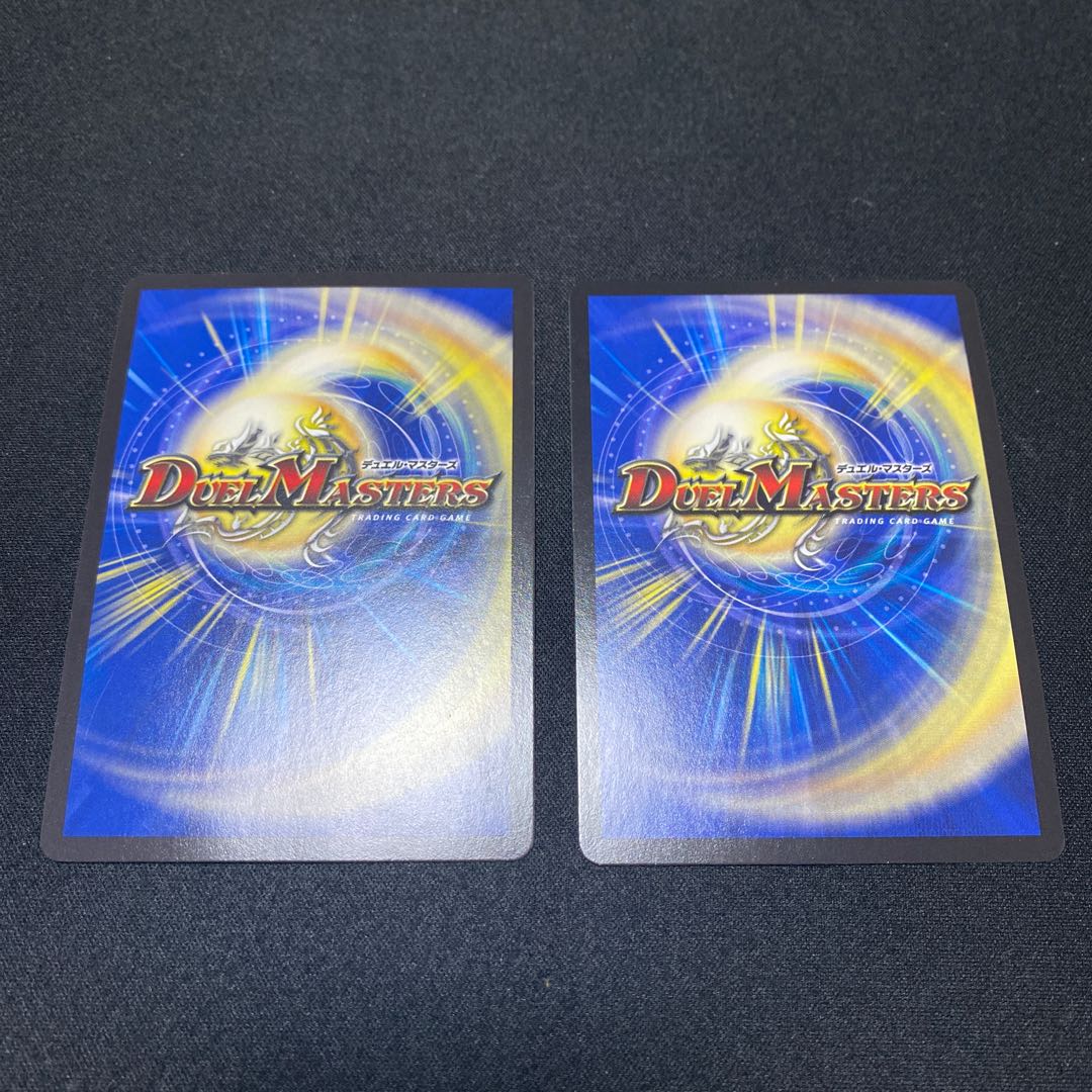 龍素記号Sr スペルサイクリカ SR 2枚セット