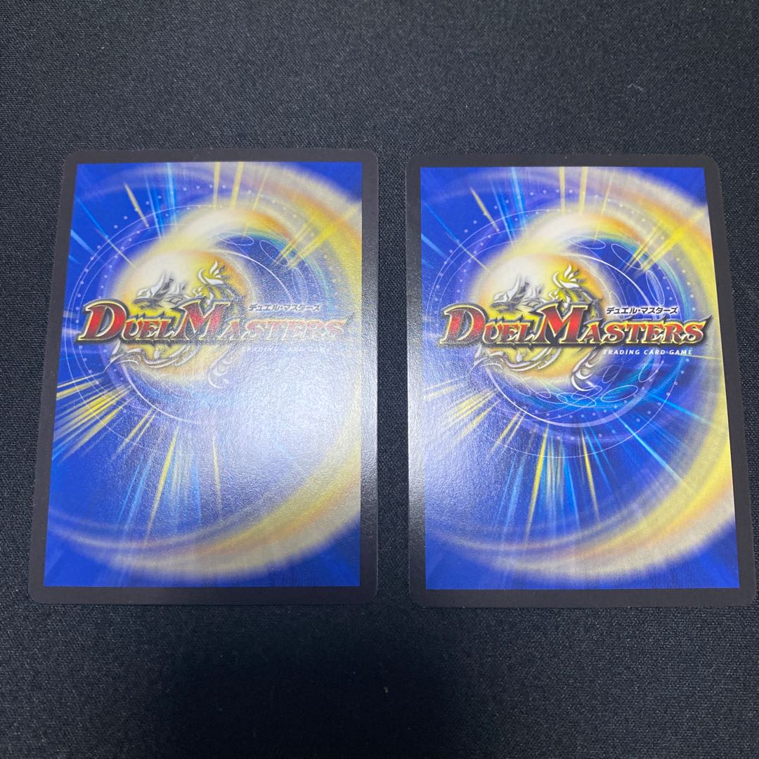 龍素記号Sr スペルサイクリカ SR 2枚セット