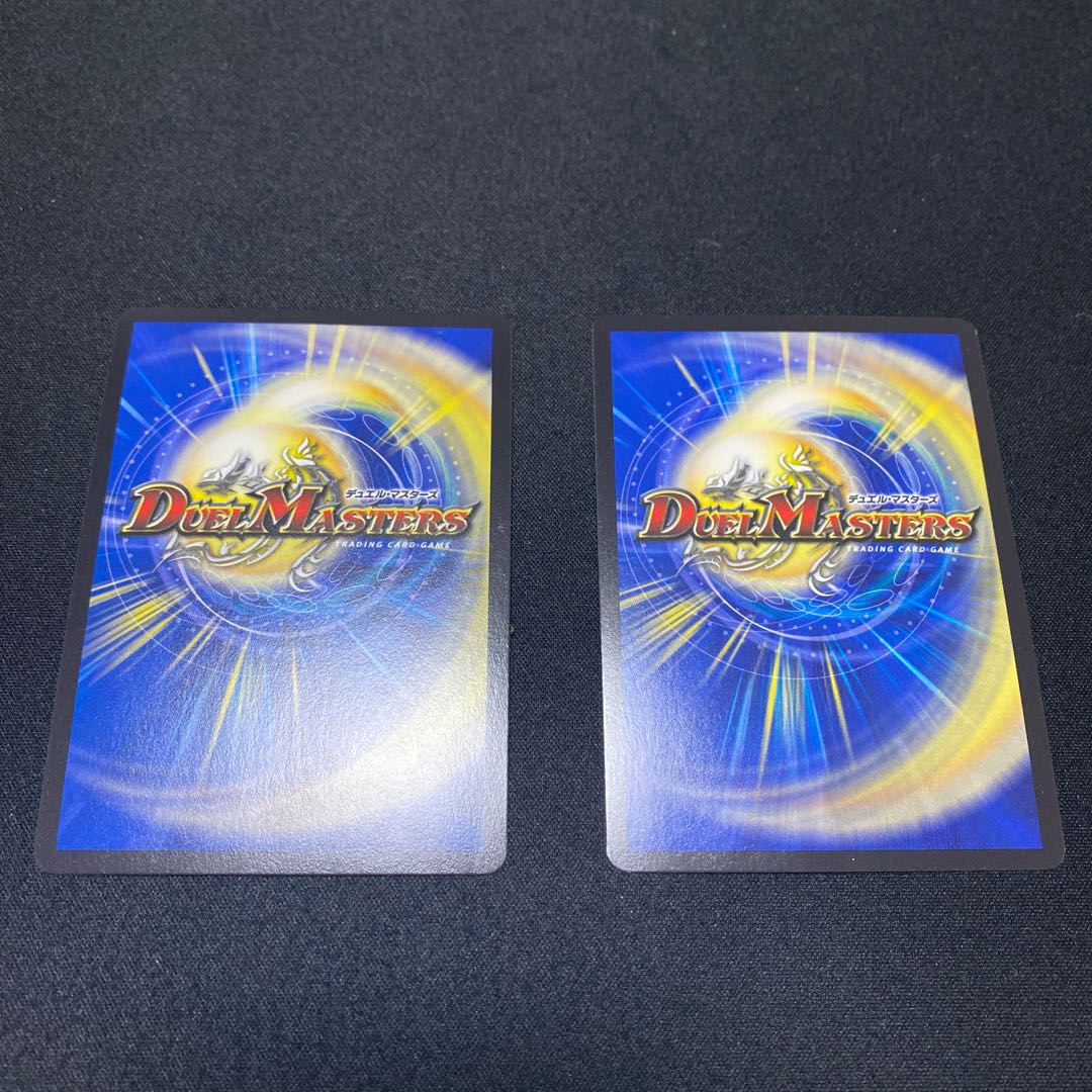 Dragon element symbol Sr Spell Cyclica SR Set of 2