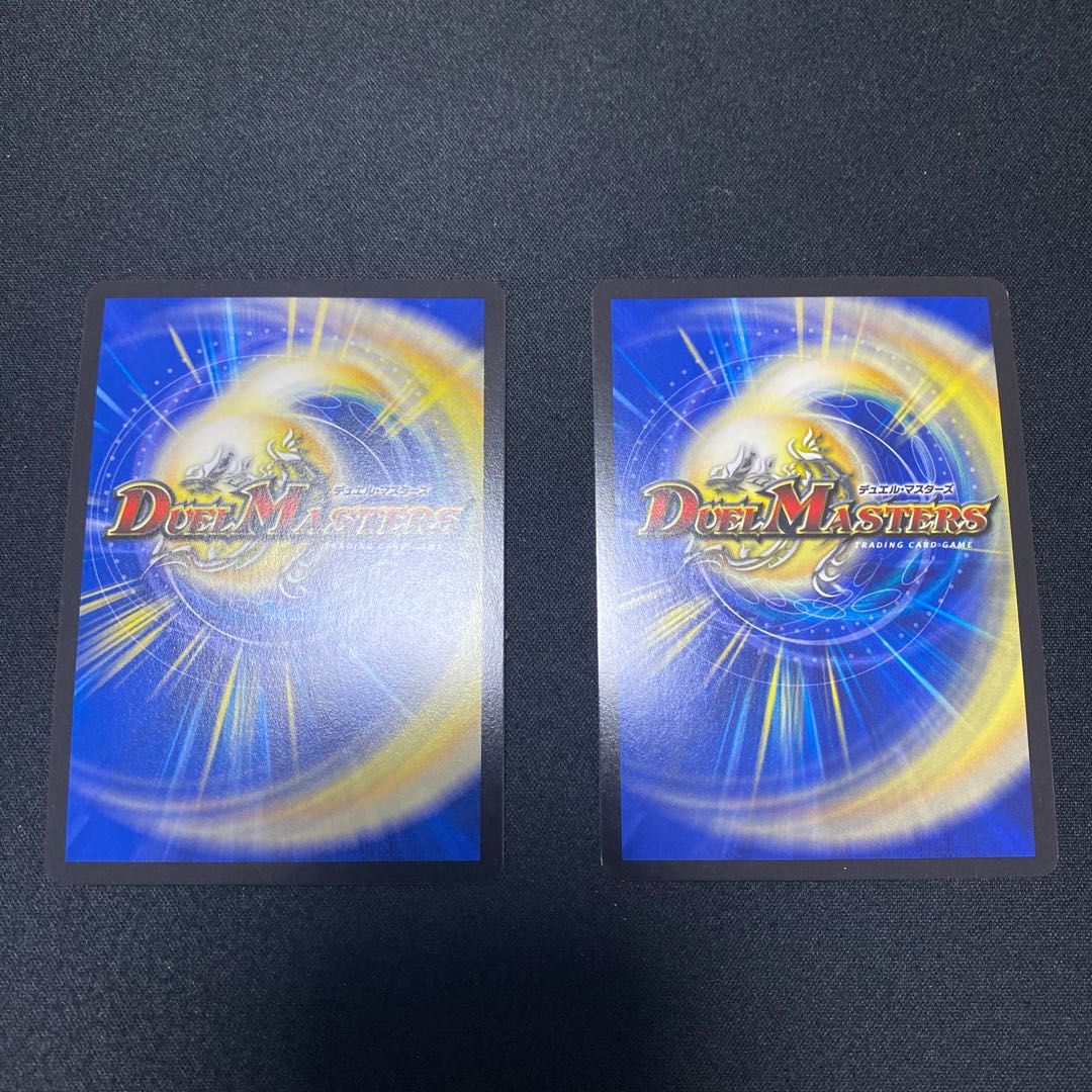 Dragon element symbol Sr Spell Cyclica SR Set of 2