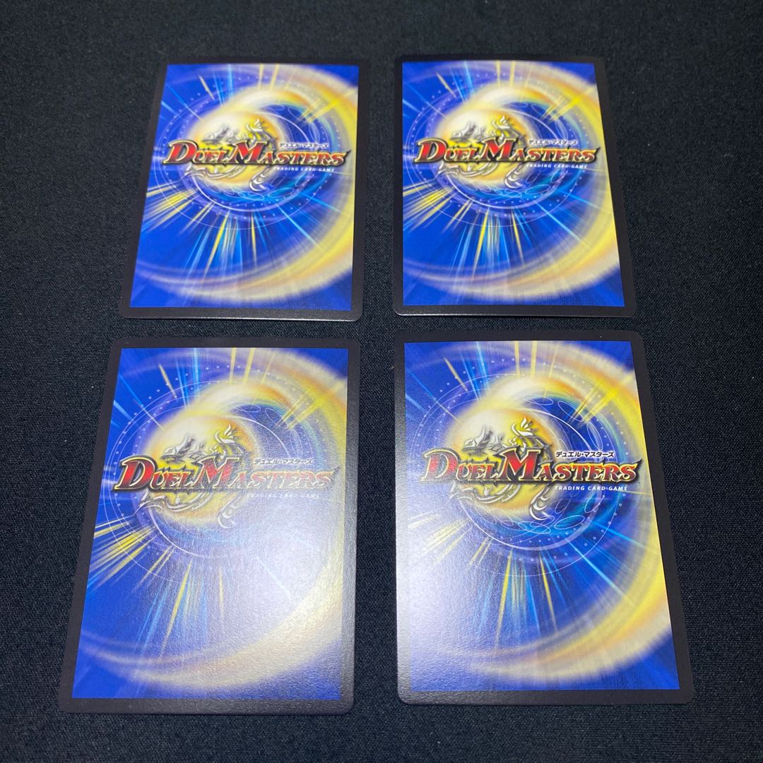 Dragon element symbol Sr Spell Cyclica SR Set of 4