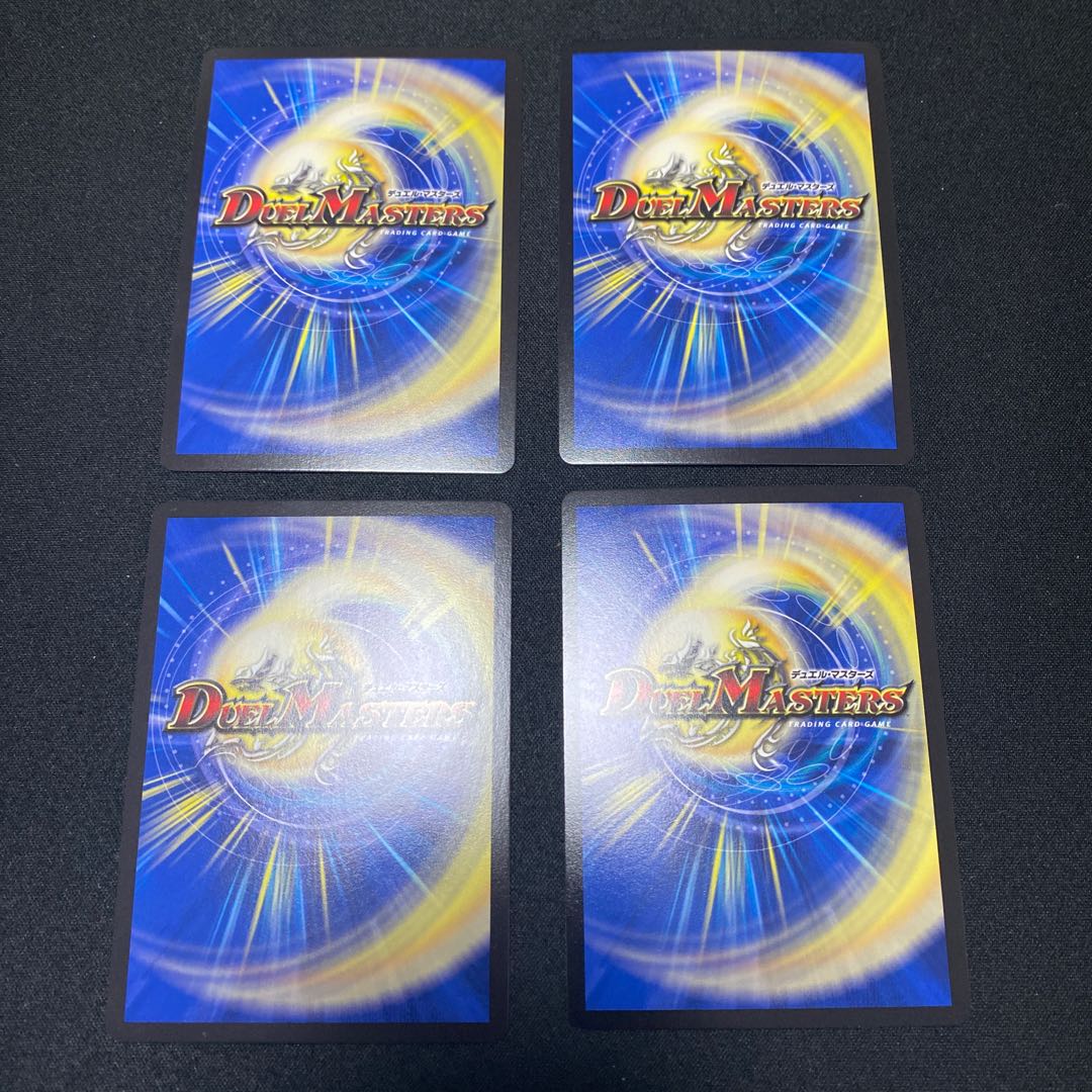 Dragon element symbol Sr Spell Cyclica SR Set of 4