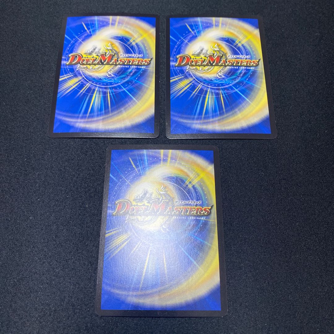 Dokindam Apocalypse, set of 3