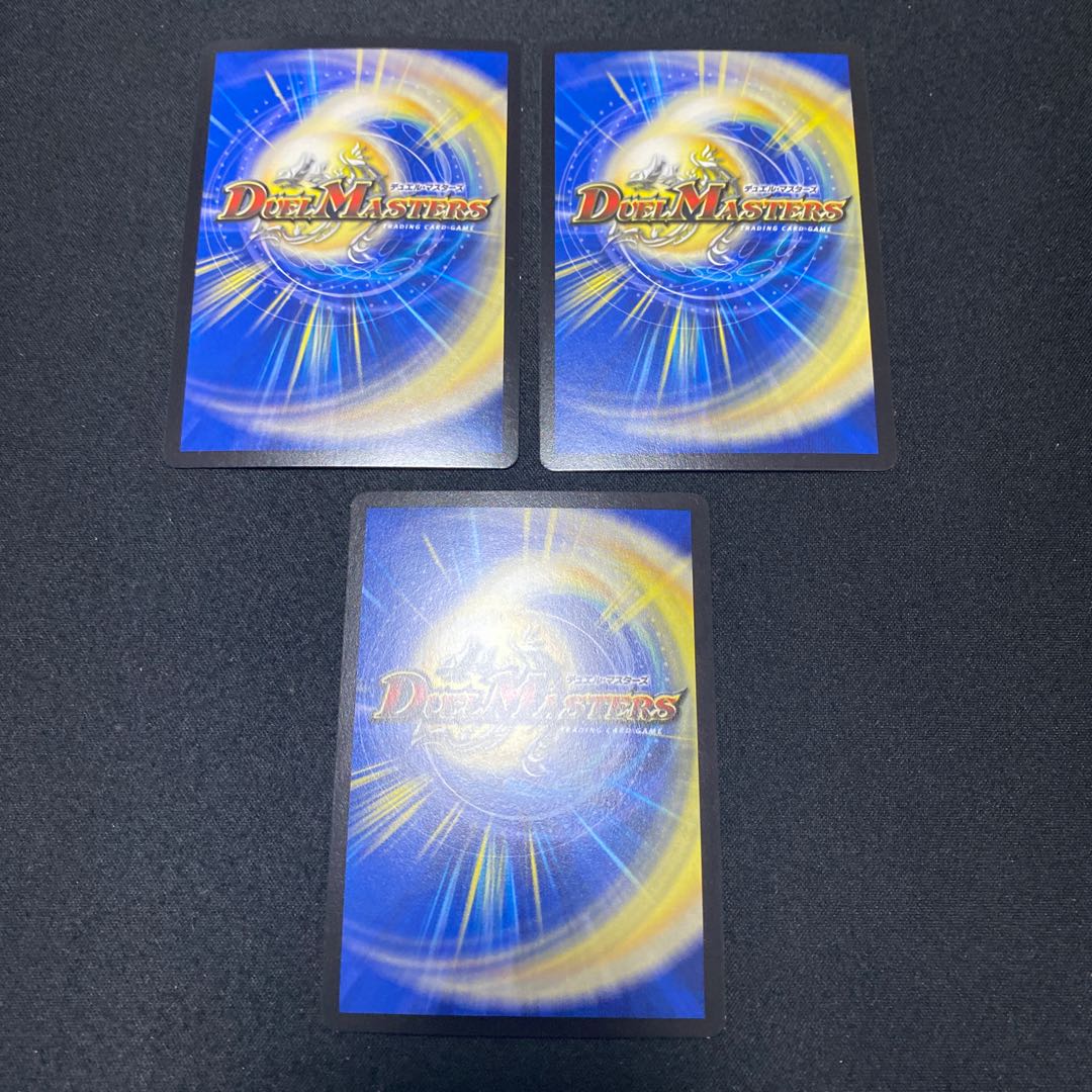 Dokindam Apocalypse, set of 3