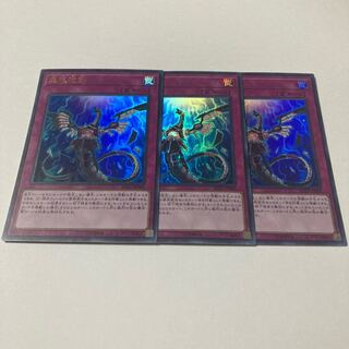 無限泡影 ウルトラレア