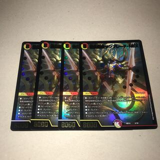 Seirei Ryuki Sunblade NEX