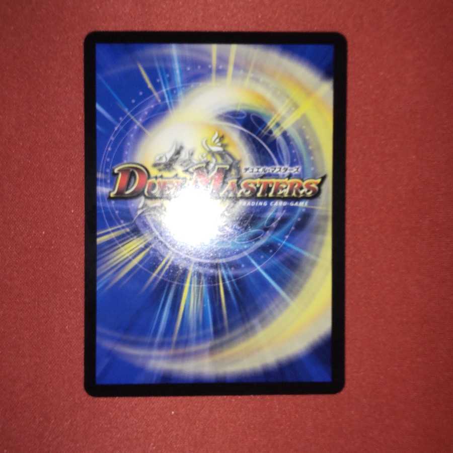 Psychic Shichikyoku Gio|Giant Blueprint