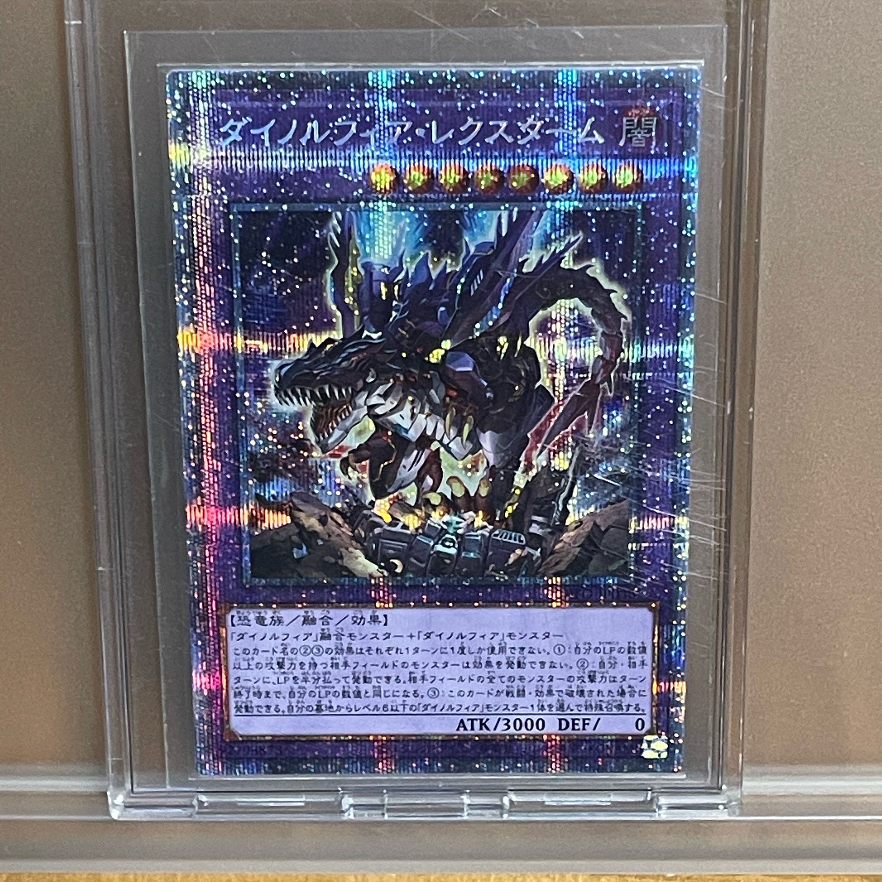 Dinorphia rectum prismatic secret rare