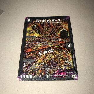 Manjidzuki Ga-Rusak Manjidzuki｜Masjid, Hell, and Killing