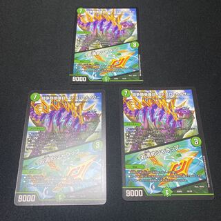 闘争類拳嘩目 ステゴロ・カイザー｜お清めシャラップ　3枚セット