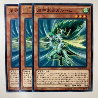 5325 Garum the Storm Vassal ☆7015