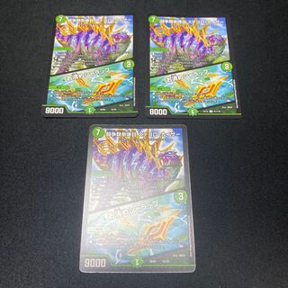 闘争類拳嘩目 ステゴロ・カイザー｜お清めシャラップ　3枚セット