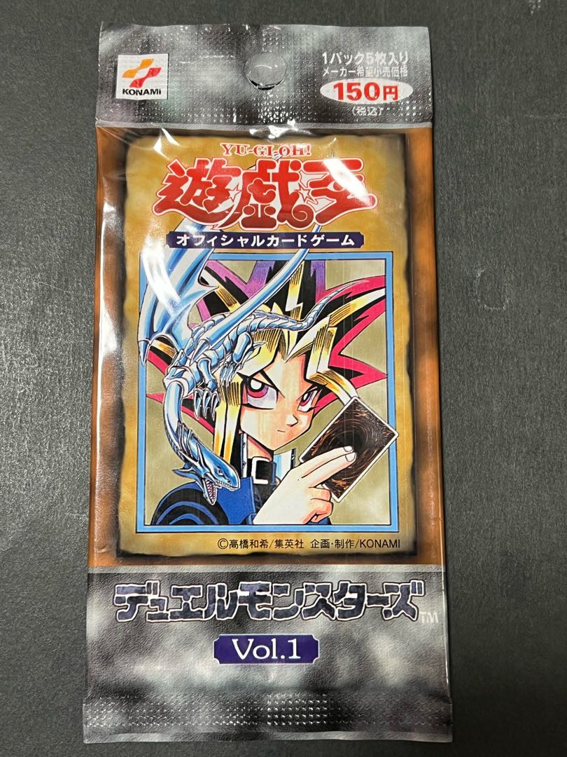 47%割引オレンジ系直送商品 遊戯王 未開封 パック 絶版 初期 vol.1 Yu