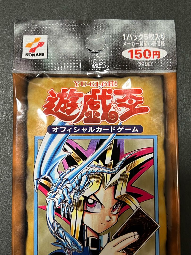 47%割引オレンジ系直送商品 遊戯王 未開封 パック 絶版 初期 vol.1 Yu