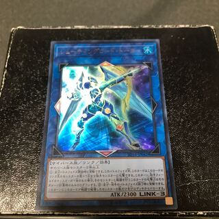 Shootingcode Talker Ultra Rare