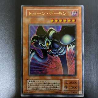 Yu-Gi-Oh! Frame Displacement Error Toon Summoned Skull